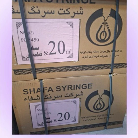 سرنگ 20 سی سی لوئر اسلیپ دو قطعه شفا