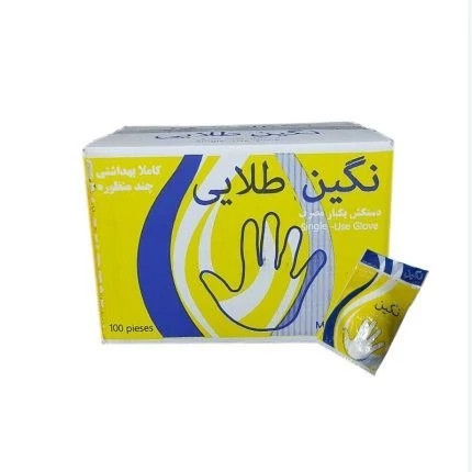 دستکش یکبار مصرف نگین طلایی درجه یک