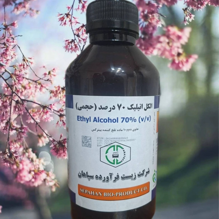 الکل 70 درصد سپاهان
