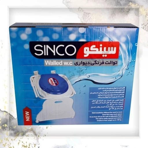 توالت دیواری سینکو همراه با قیف ژله ای