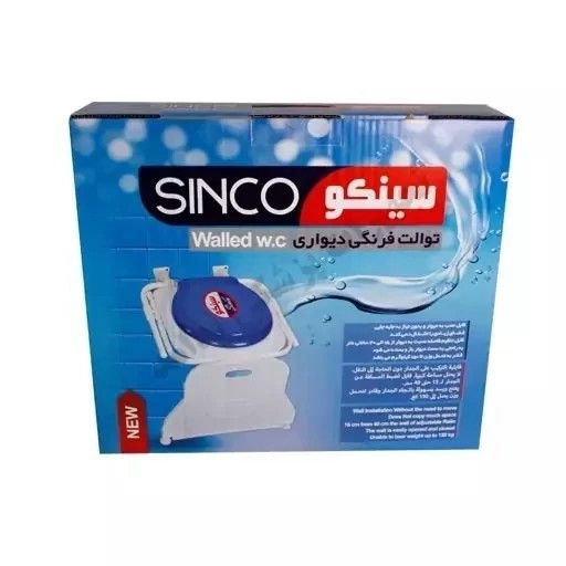 توالت دیواری سینکو همراه با قیف ژله ای