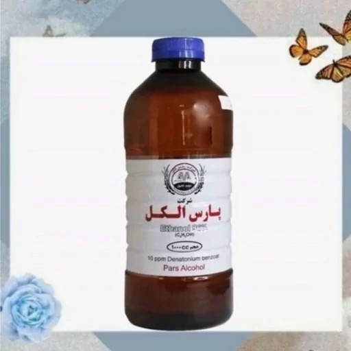 الکل 96 درصد پارس حجم 1 لیتر