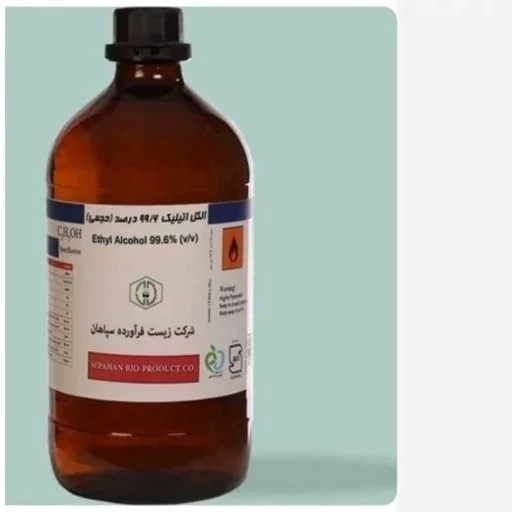 الکل طبی مطلق 99.8 درصد محصول سپاهان
