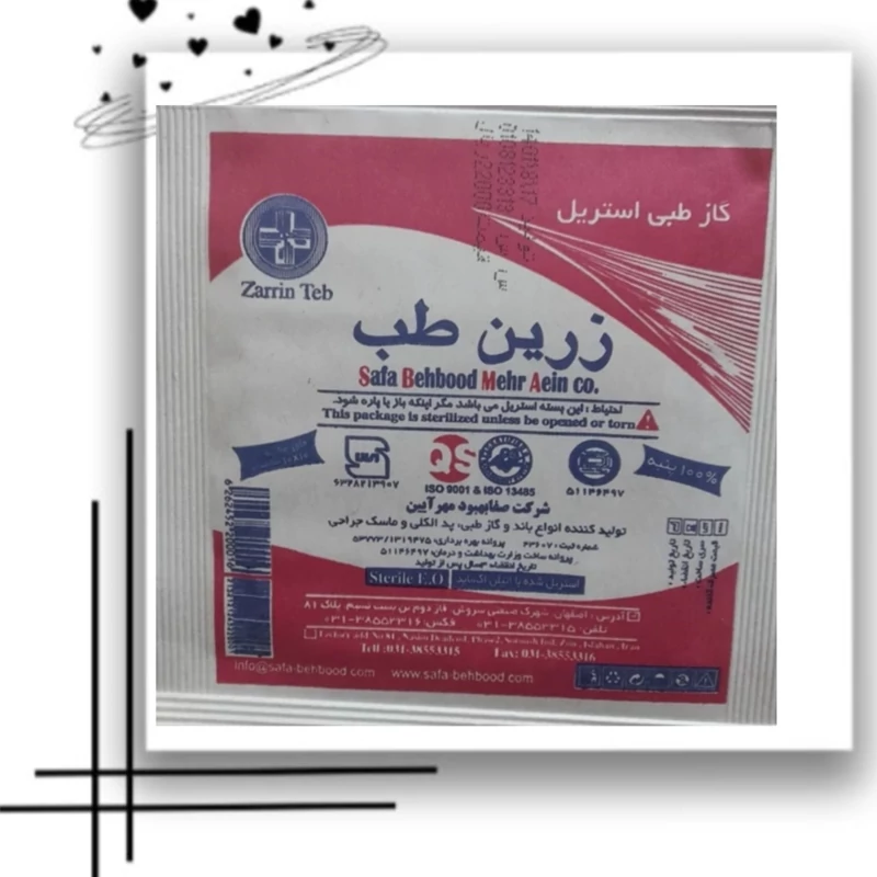 گازاستریل 10در10بسته بندی تک عددی