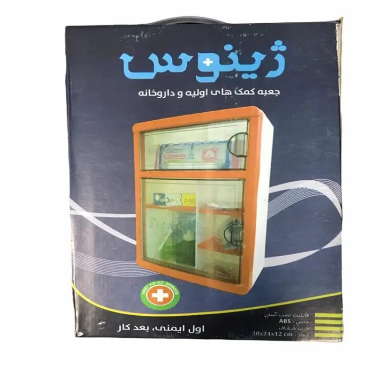 جعبه کمک های اولیه ژینوس
