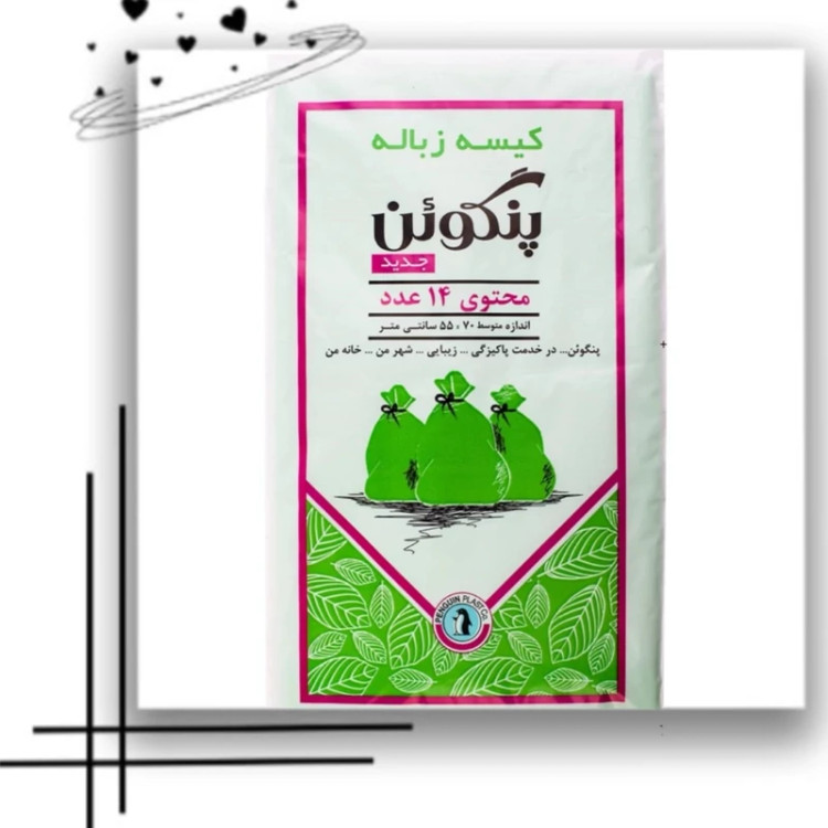 کیسه زباله پنگوئن بسته 14 عددی