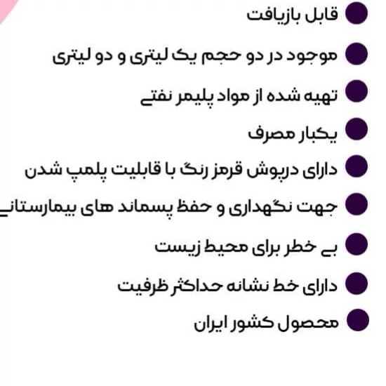 سیفتی باکس در سایز بندی متنوع