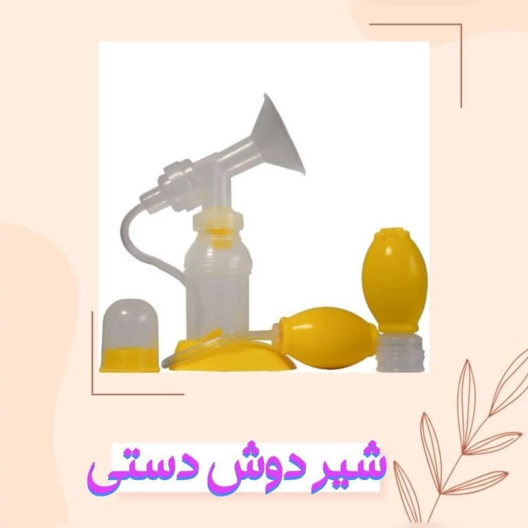 شیر دوش دستی اف تی ای کو مدل 2000