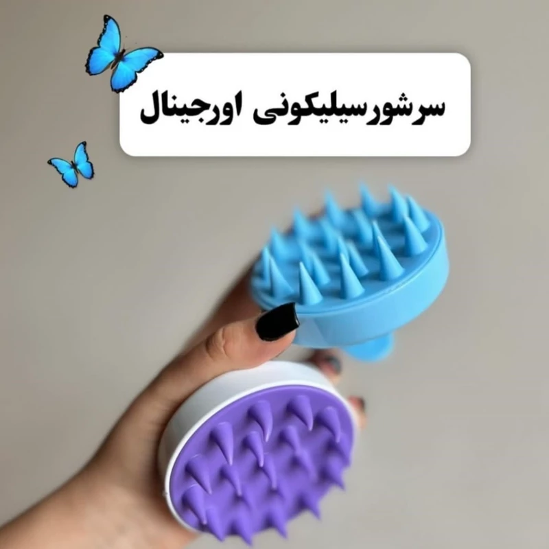 سرشور سیلیکونی و ماساژور سر