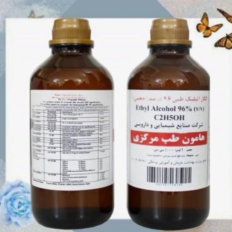 الکل طبی 96درصد شیرین هامون 1000 میلی لیتر