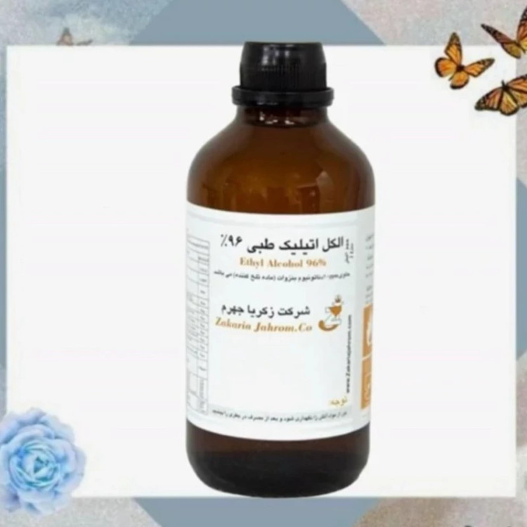 الکل اتیلیک 96 درصد زکریا جهرم حجم 1 لیتر