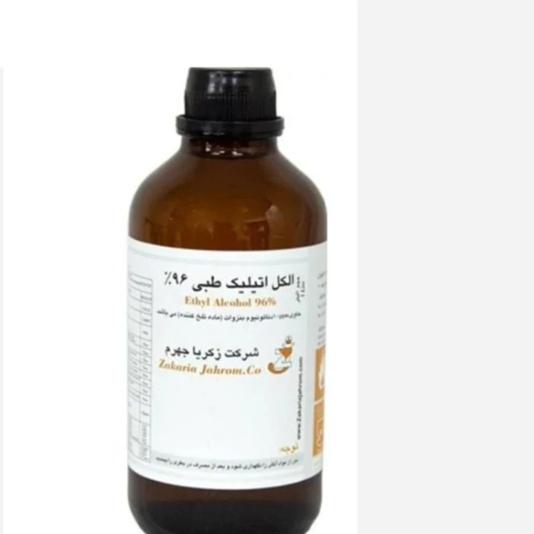 الکل اتیلیک 96 درصد زکریا جهرم حجم 1 لیتر