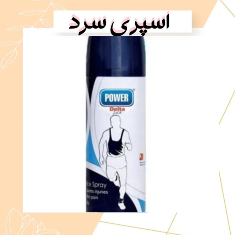 اسپری سرد 400 میل دلتا