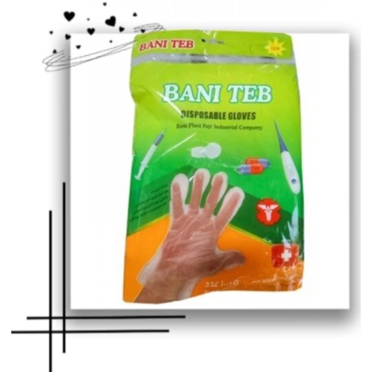 دستکش نایلونی یکبار مصرف بانی طب
