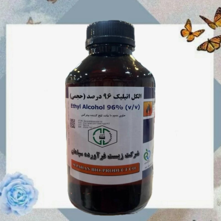 الکل 96 درصد سپاهان