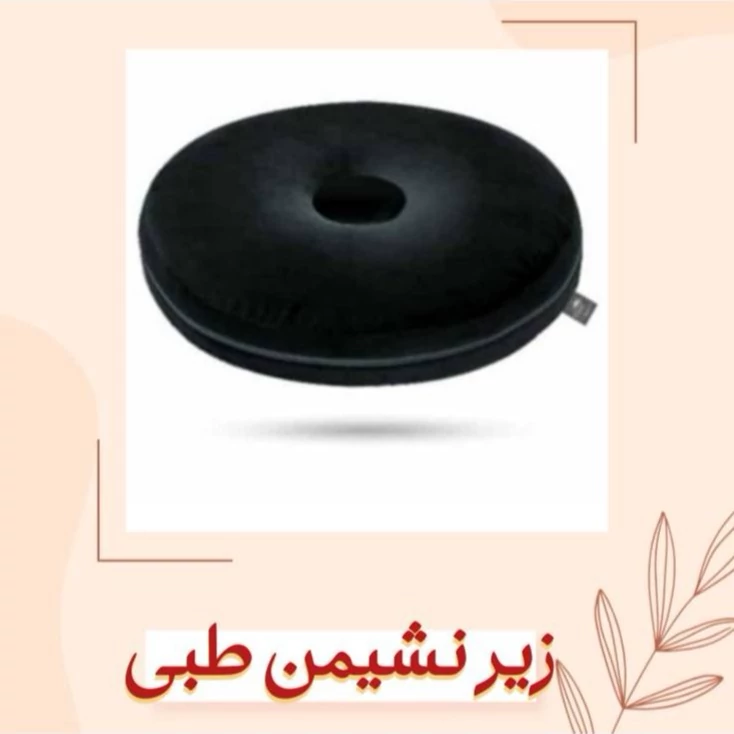 ایرینگ الیاف با روکش