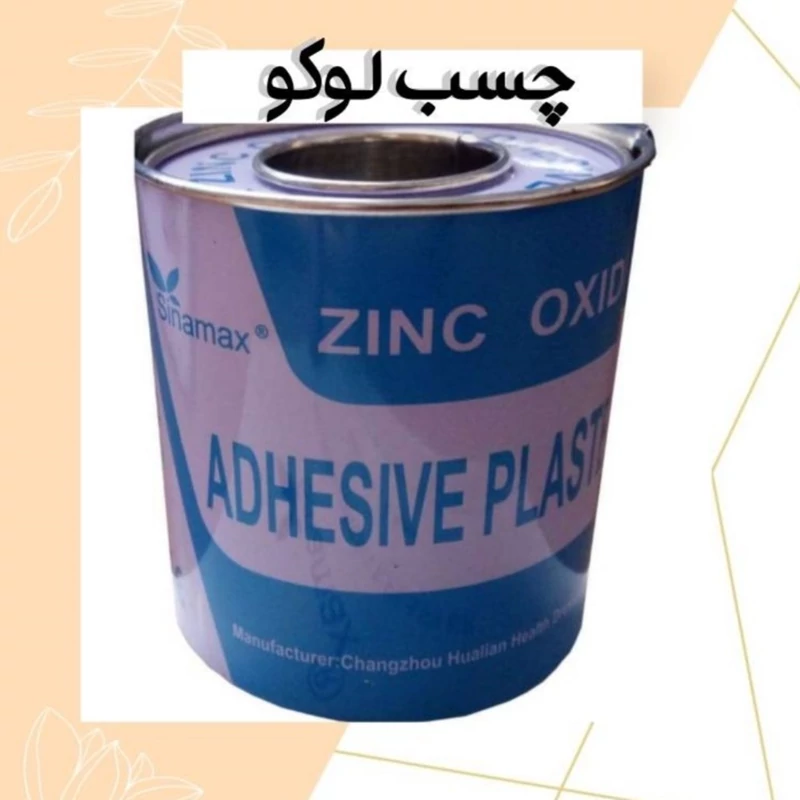 چسب لکوپلاست 5سانت چسب پانسمان طول 5متر