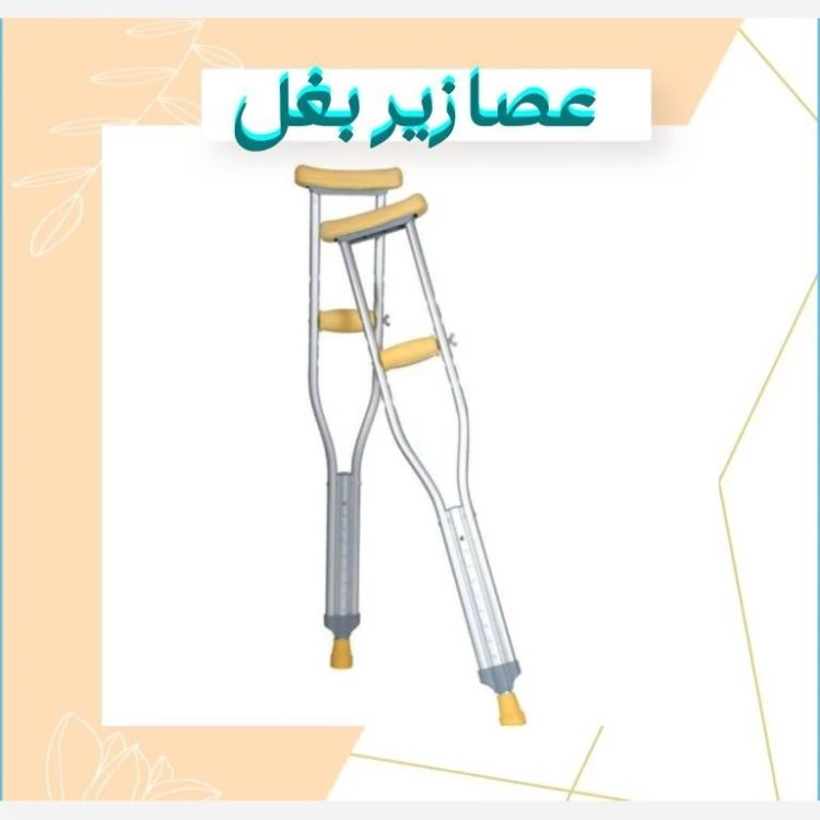 عصا زیر بغل درجه یک ایرانی