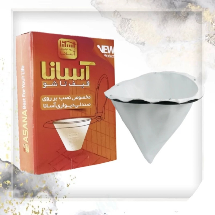 قیف ژله ای توالت فرنگی دیواری آسانا