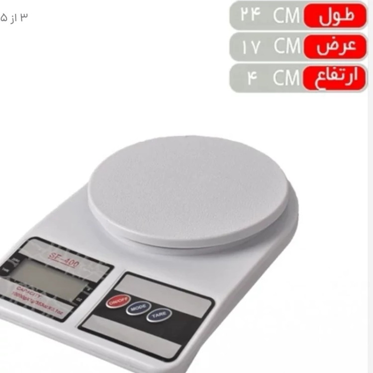 ترازو آشپزخانه 10 کیلوگرم