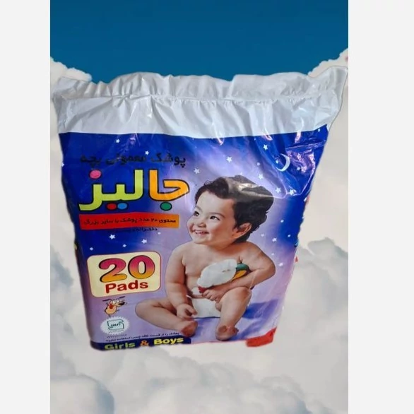پوشک بچه و بزرگسال جالیز بسته 20 عددی سایز بزرگ