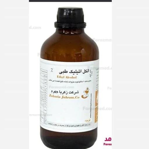 الکل مطلق 99/8 درصد زکریا جهرم 1 لیتری پت