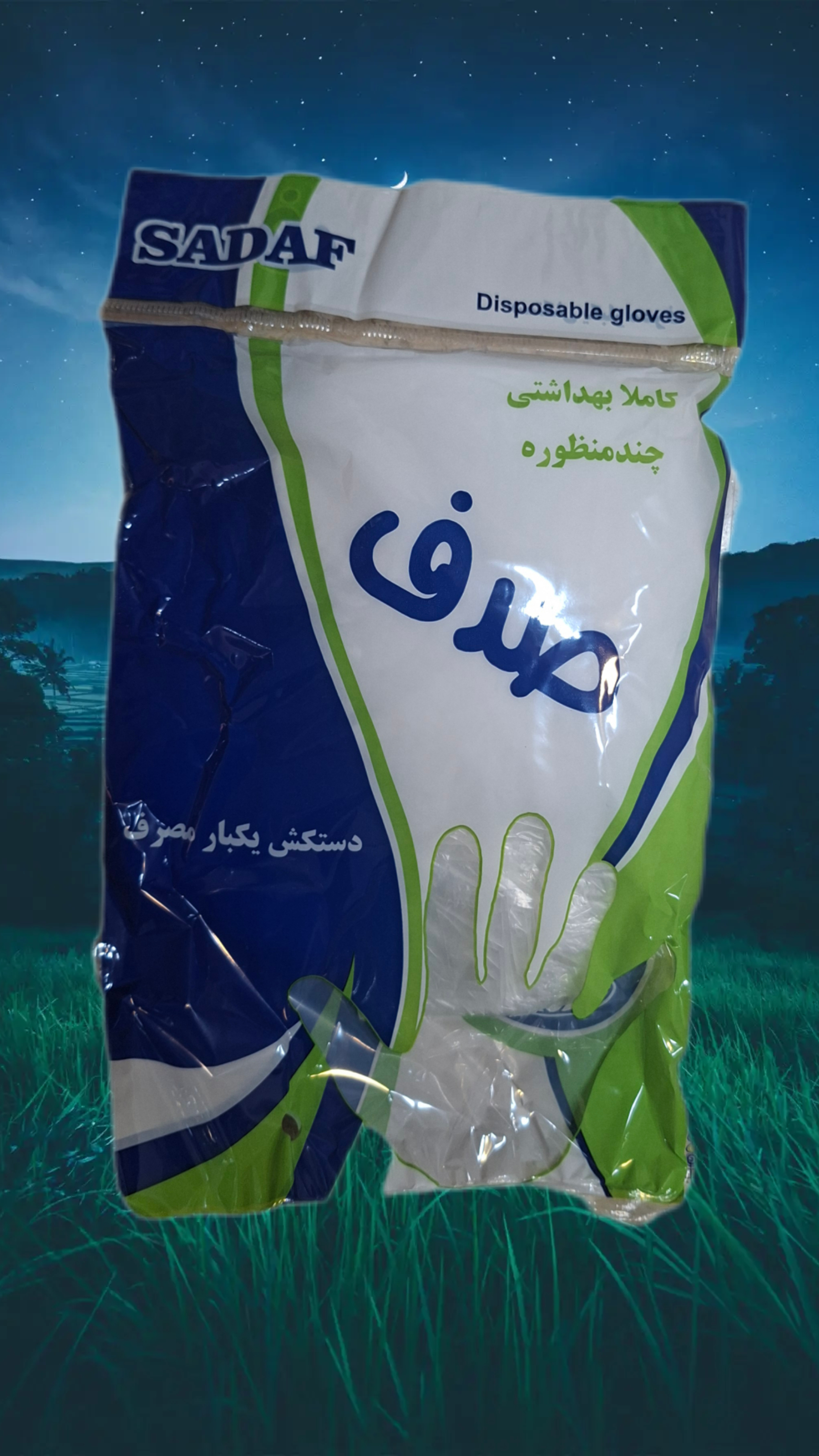 دستکش نایلونی صدف گرماژ بالا کیفیت عالی