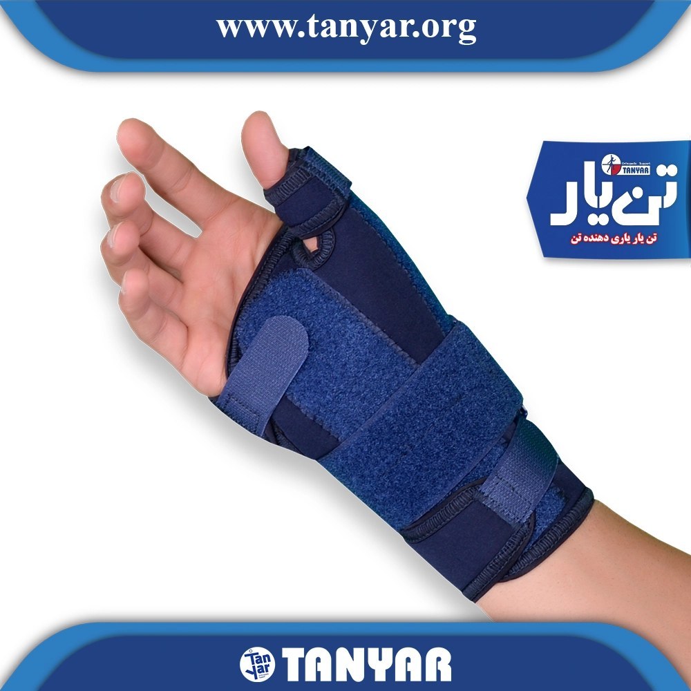 مچ شست بند آتل دار ابری تن یار