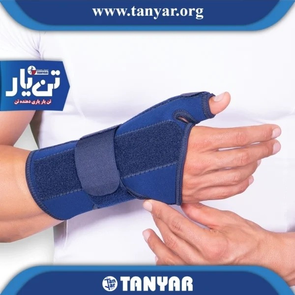 مچ شست بند آتل دار نئوپرن تن یار