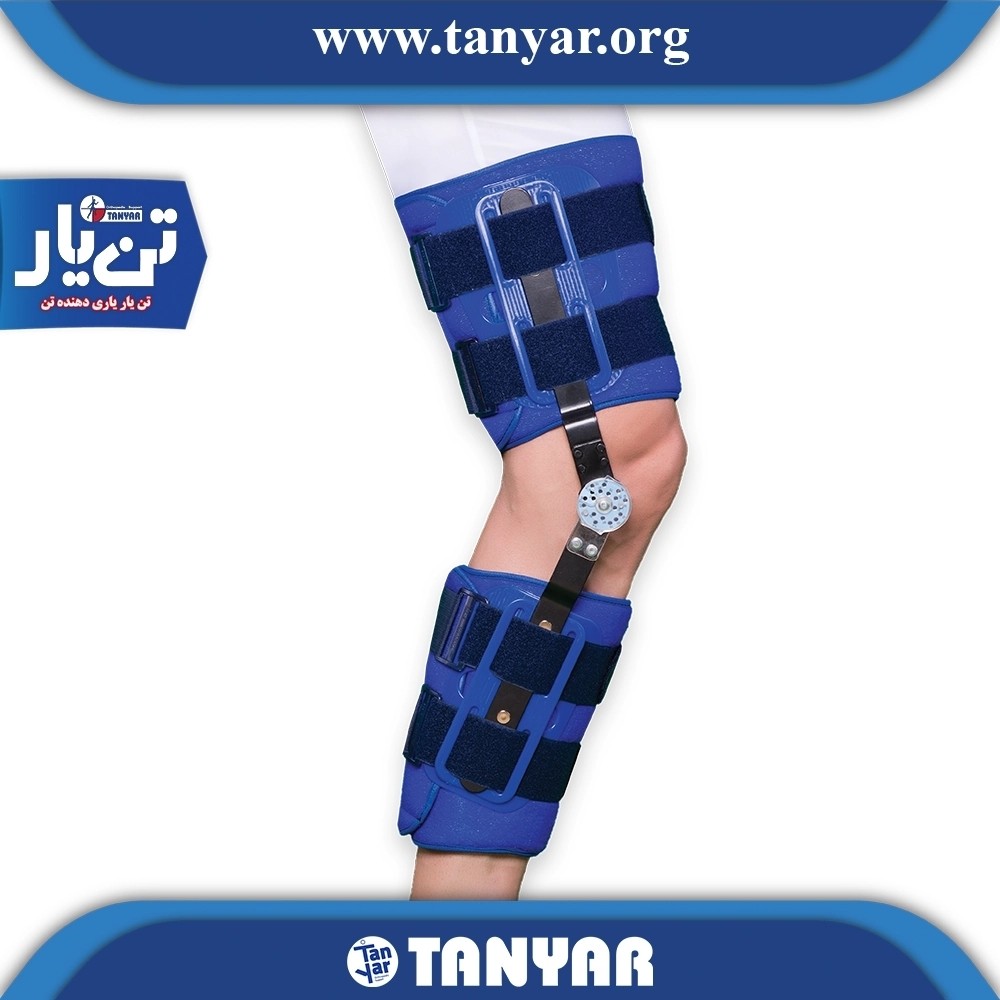زانوبند توانبخشی با مفصل مدرج تن یار