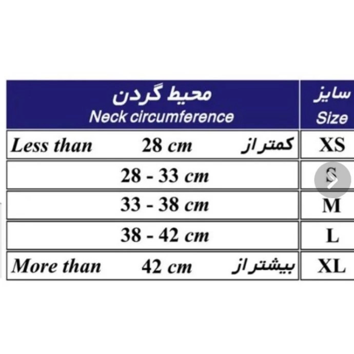 گردنبند طلقی نیمه سخت تسکین طب