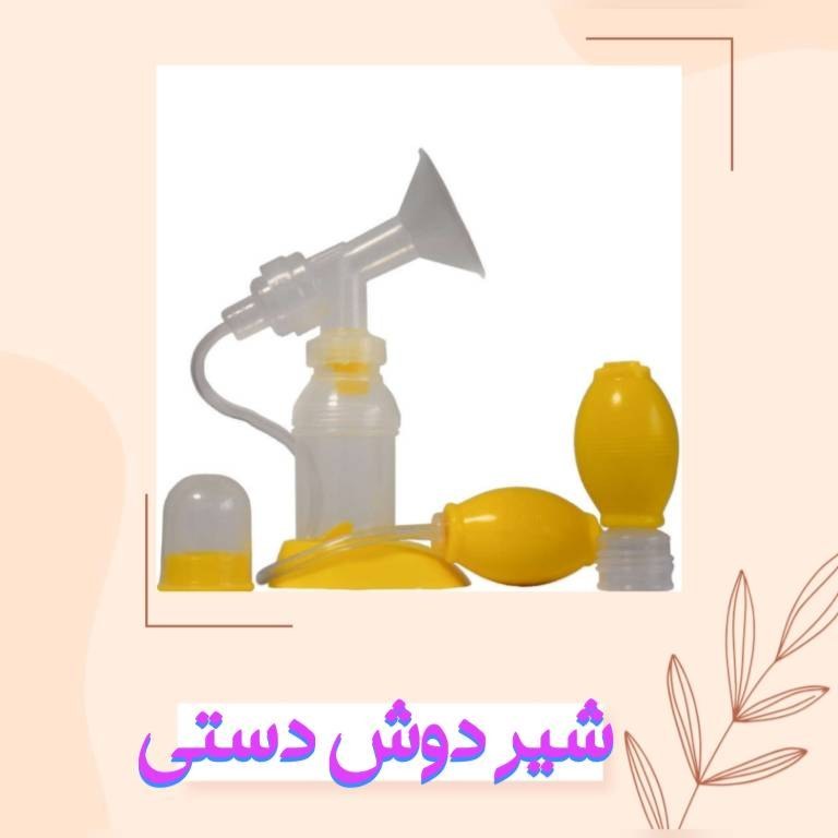 شیر دوش دستی اف تی ای کو مدل 2000