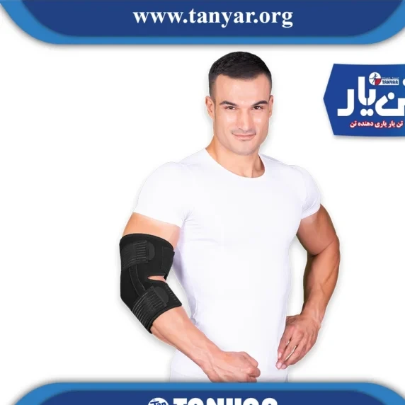 آرنج بند آتل دار آپلون تن یار