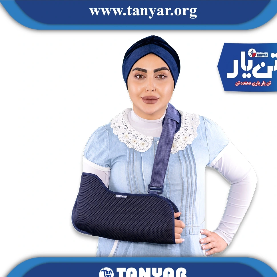آویز دست شانه ای صادراتی تن یار
