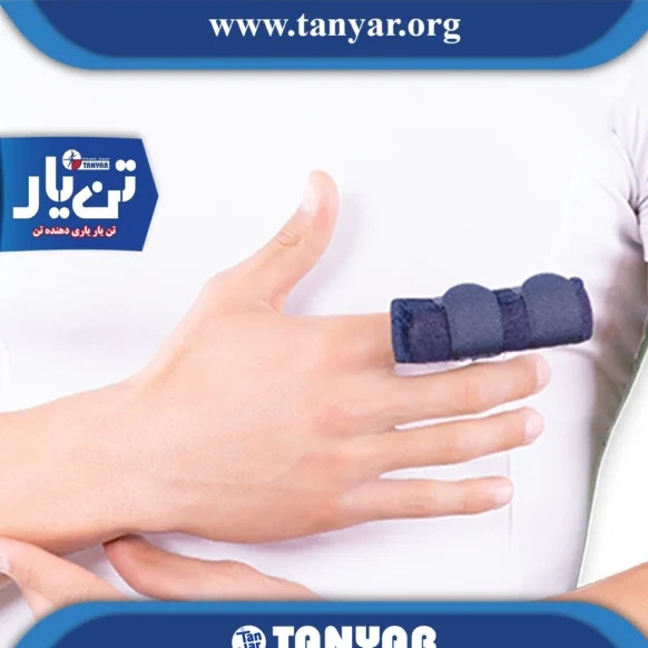 آتل انگشت کوتاه تن یار