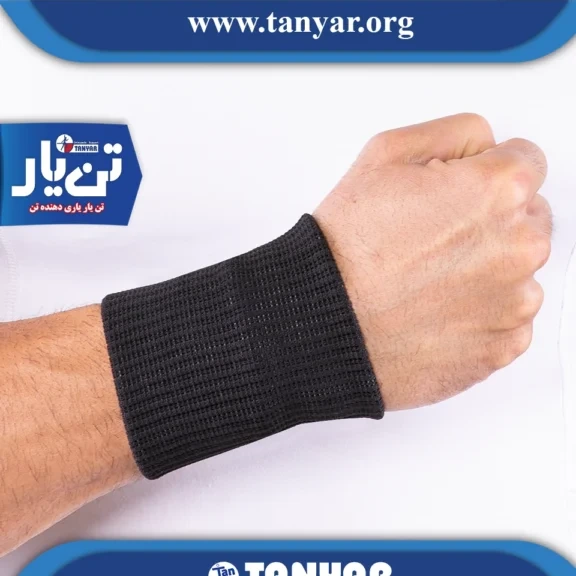 مچ بند الاستیک تن یار