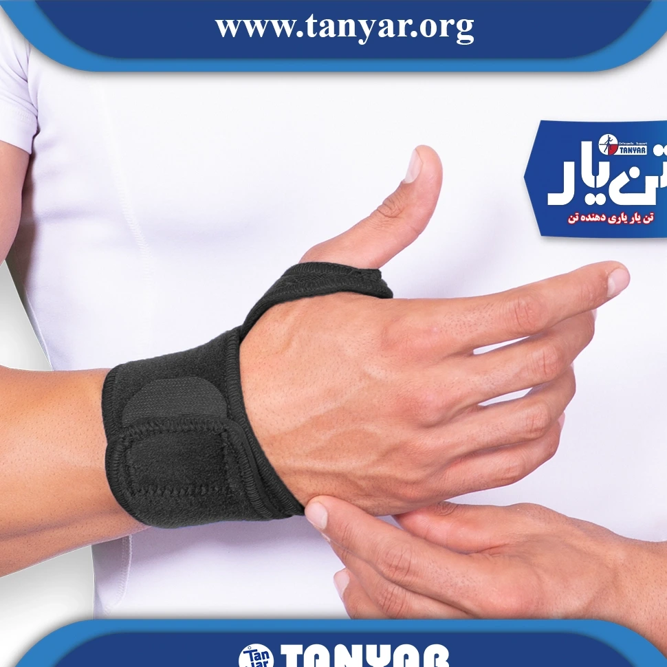 مچ بند انگشتی اپلون تن یار