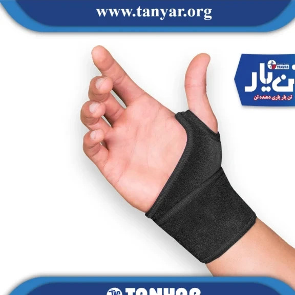 مچ بند انگشتی اپلون تن یار
