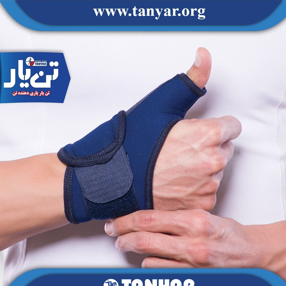 شست بند آتل دار نئوپرن تن یار