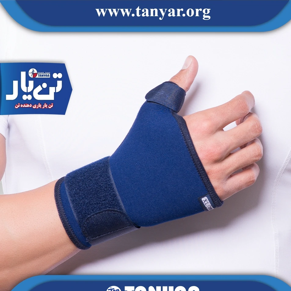مچ کف بند شست دار نئوپرن تن یار