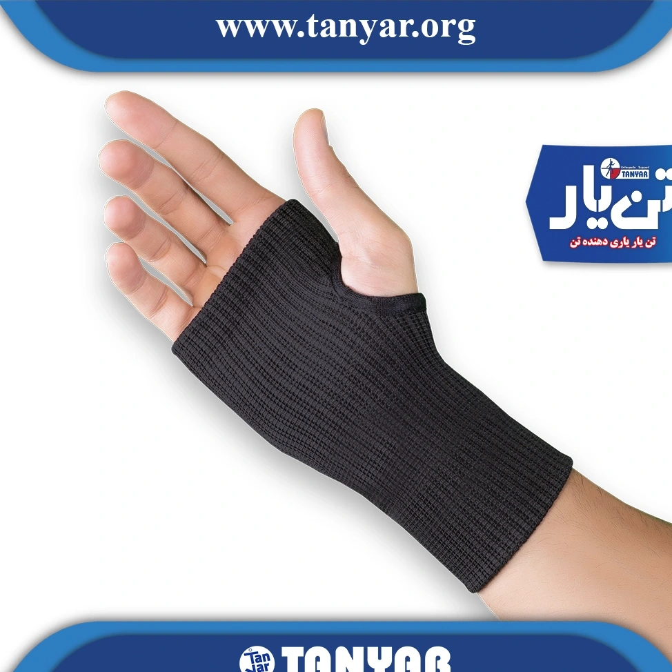 مچ کف بند الاستیک صادراتی تن یار