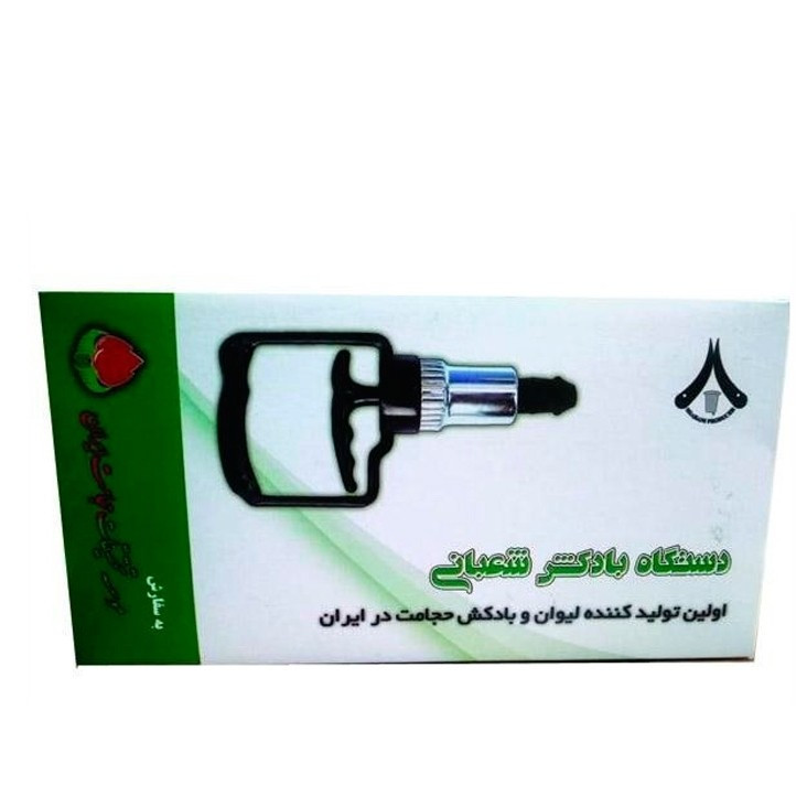 پمپ بادکش دستی شعبانی