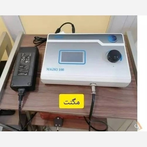 دستگاه MAGNO 100 مگنت تراپی