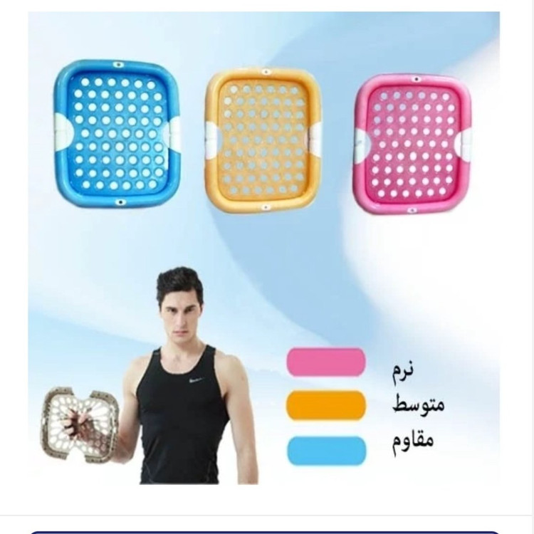 صفحه تقویت مچ و انگشتان (ژلی وب)