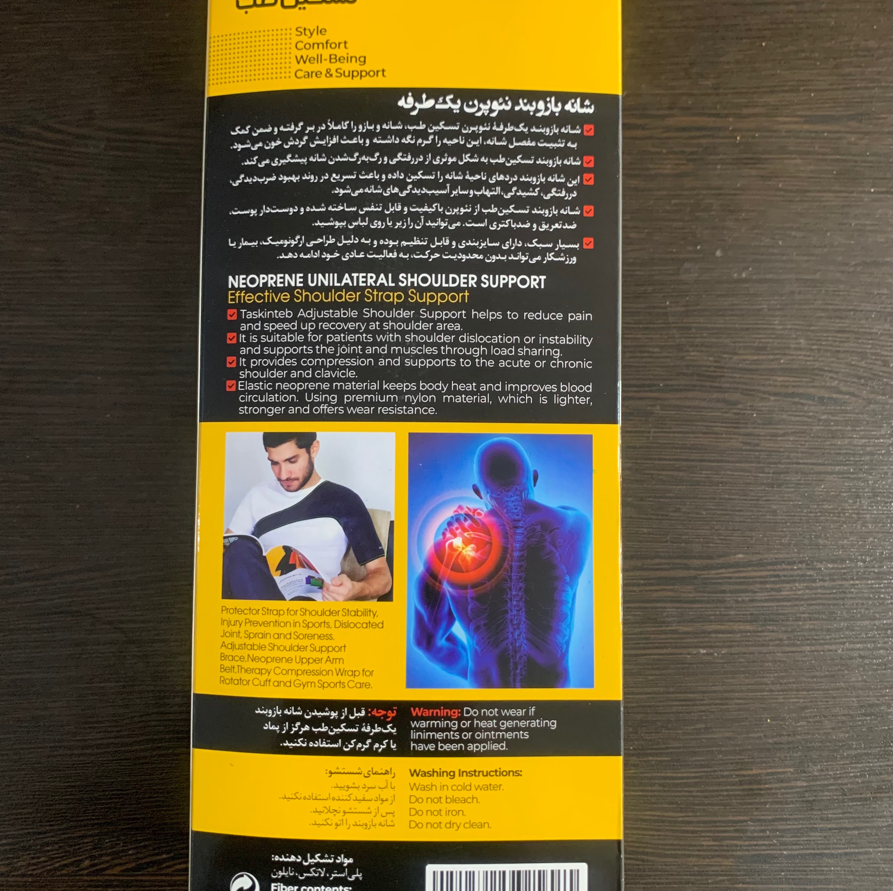شانه بازوبند نئوپرون یکطرفه طبی تسکین طب