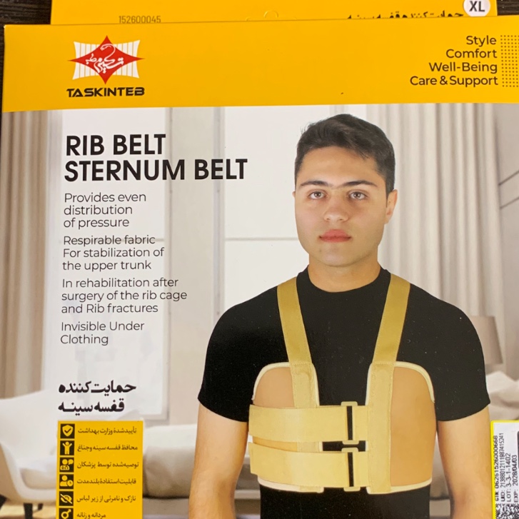 حمایت کننده قفسه سینه T45تسکین طب