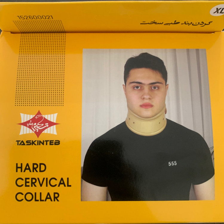 گردنبند طبی سخت تسکین طب